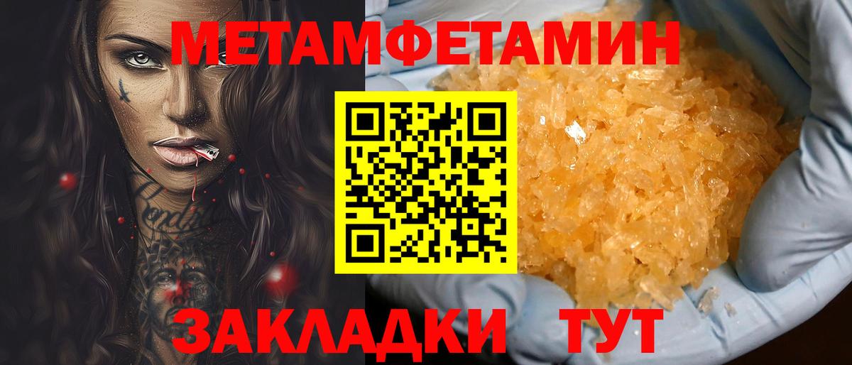 Amphetamine 97%  площадка состав  Белебей  Вход с VPN  Амфетамин 
