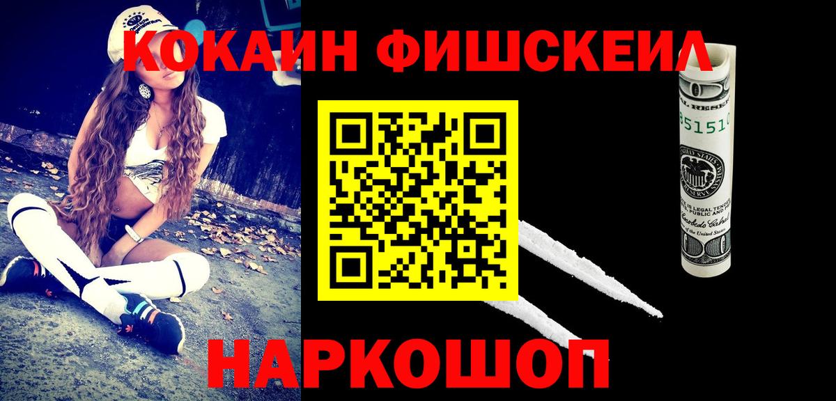 Cocaine 98%  Кокаин Боливия  COCAIN  Белебей  Вход с VPN 