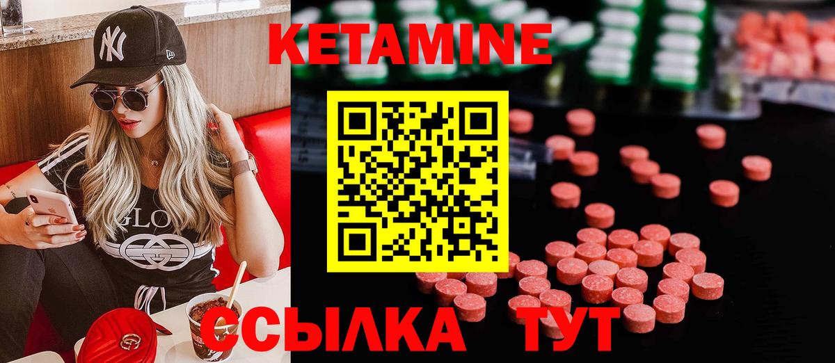 Белебей  даркнет телеграм  Вход с VPN  Кетамин ketamine  Кетамин ketamine  MEGA зеркало 