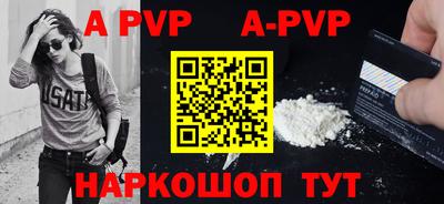 ALPHA-PVP Бузулук