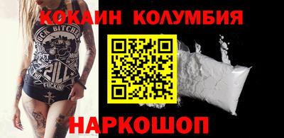 амф Берёзовский