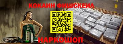 героин Бийск