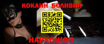 героин Бийск