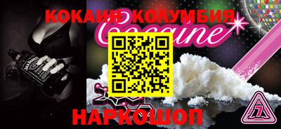 ALPHA-PVP Бузулук