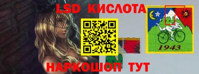 героин Бийск