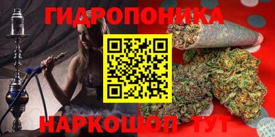 героин Бийск