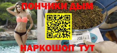 дурь Будённовск