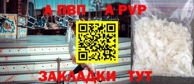 амф Берёзовский