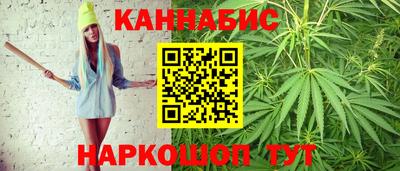 героин Бийск