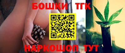героин Бийск