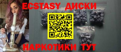 MDMA Беслан