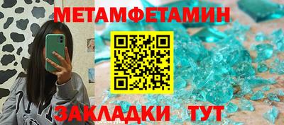 ALPHA-PVP Бузулук