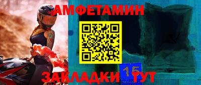 марихуана Бугуруслан