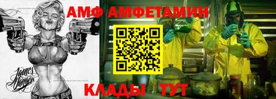 героин Бийск