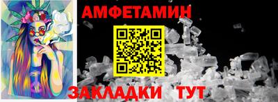 амф Берёзовский