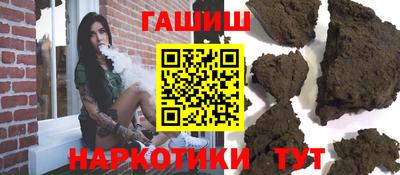 ALPHA-PVP Бузулук