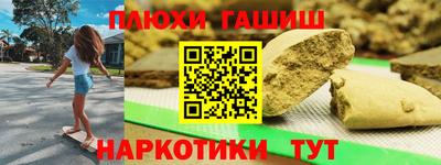ALPHA-PVP Бузулук