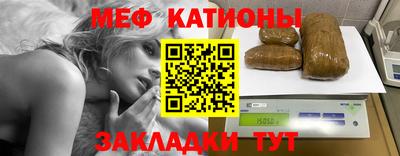 марихуана Бугуруслан