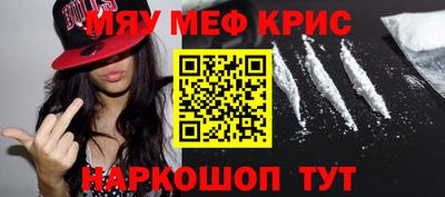 марихуана Бугуруслан