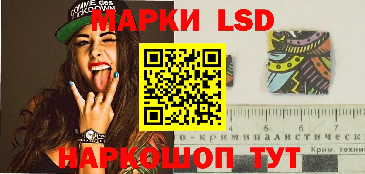 KRAKEN зеркало  Лсд 25 экстази кислота  Вход с VPN  ЛСД экстази ecstasy  Белебей 