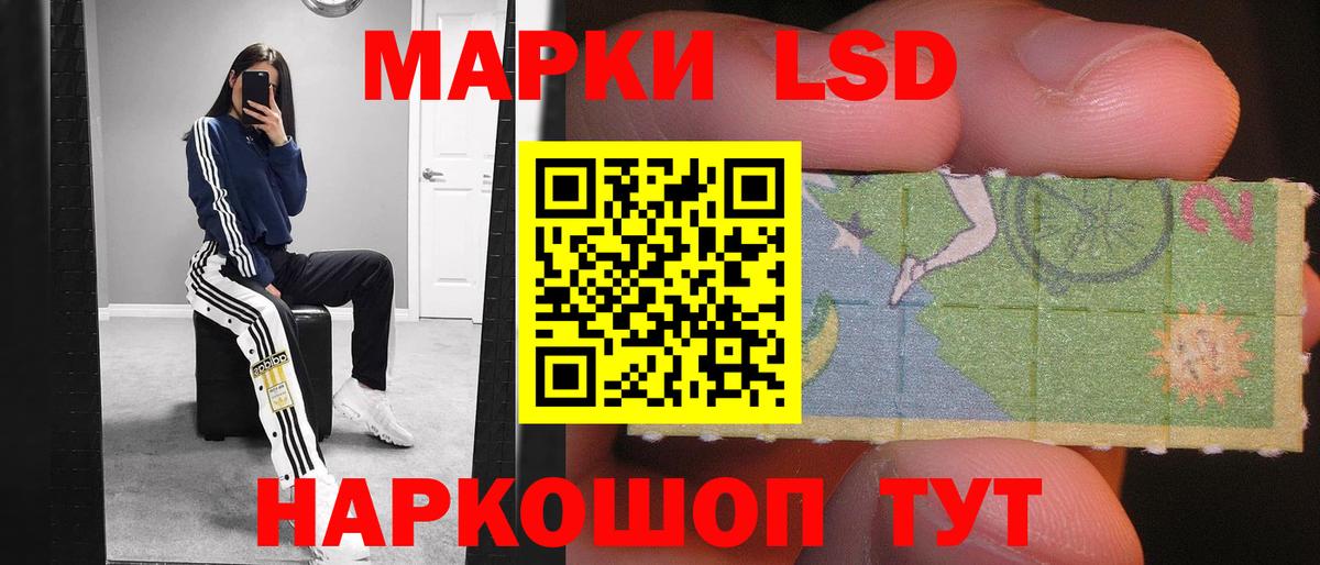 Лсд 25 экстази ecstasy Белебей