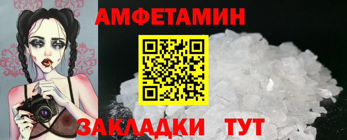 Метамфетамин витя  Вход с VPN  Белебей  Метамфетамин витя 