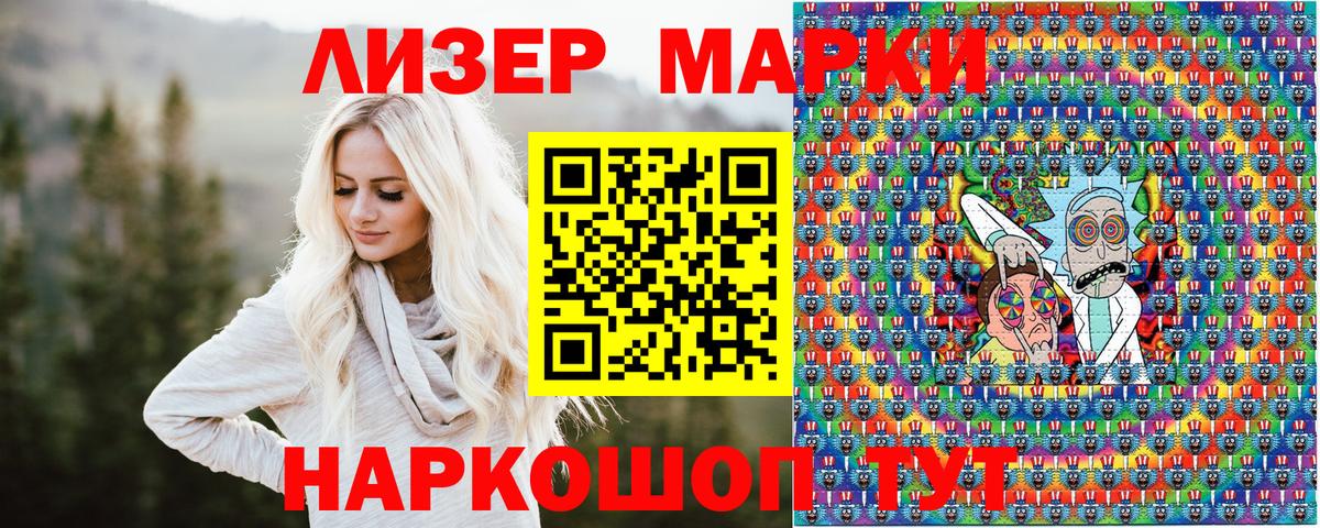 Марки N-bome 1,5мг Белебей