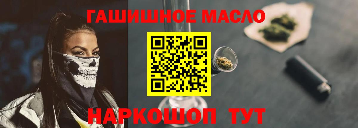 Белебей  ТГК гашишное масло  ОМГ ОМГ ONION  Дистиллят ТГК вейп  Вход с VPN 