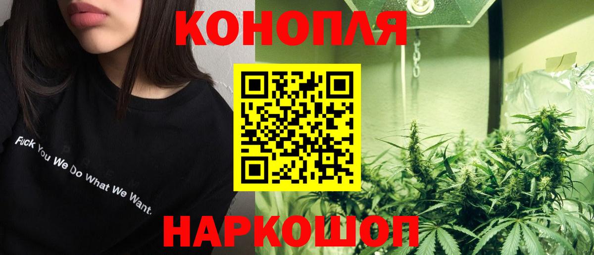 Каннабис ГИДРОПОН  Конопля марихуана  Белебей  Вход с VPN  МАРИХУАНА гибрид 